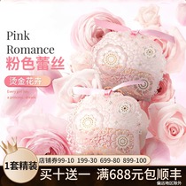 Barenson candy box wedding gift candy box pink European lace creative personality tremble sound wedding candy box