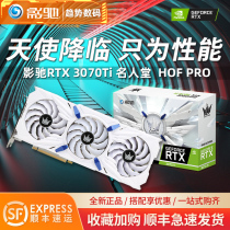 Yinchi RTX3070 RTX3070TI Master Metal Gamer Star Celebrity Hall of Fame Game Graphics Card