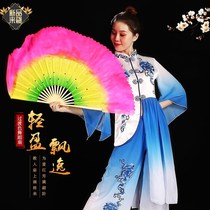 Children dance fan dance fan lengthened pair fan square dance yangko dance fan double-sided adult performance fan pair