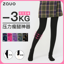 South Korean zauo autumn and winter pressure thin-legged socks black pantyhose thickened bottom sock stockings anti-checker leg artifact