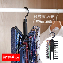 JK deformable tie storage hanger male and female belt belt belt silk scarf multi-layer storage artifact finishing rack 20 clips