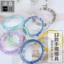 Pai Xi crystal drop glue diy silicone mold diamond surface bracelet slim handmade jewelry material
