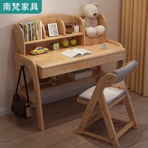 Solid wood childrens study desk can lift Nordic simple desks and chairs Household desks Primary school students writing desks and chairs set