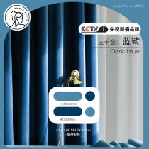 Three thousand gold curtains blackout 2021 new bedroom modern 2020 simple light luxury shading hook type living room bp