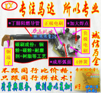 Applicable to Nissan Yida Tiida Junyi Sylphy Liwei Xiaoke 2 0 Start Motor Brush Motor Carbon Brush