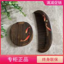 Tan Carpenter gift box happiness more than a natural wood comb Mirror Mirror set holiday gift lettering