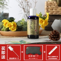 By October 23 A NIUS Kenyuan Anan West Holy Oil 100ml damage repair rebuilt cell resistance