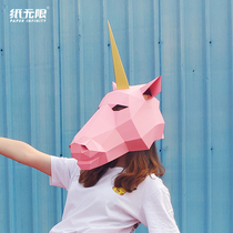 Paper unlimited creative animal Unicorn horse head set mask diy paper mold cos party performance funny shaking props