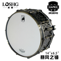 Mapex Black Panther 14 Small Army Drum Black Panther Storm Hammer BPBR465HZN Steel Cavity Mepps