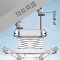 Concrete inclined top ultra-high balcony bracket adjustable extended cross beam variable electric clothes rack top seat accessories