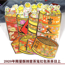 2021 New Years limited edition is booming.