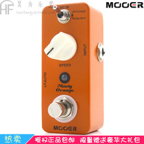 Moore Mini Ninety Orange Phase Shift Single Electric Guitar Effect Device