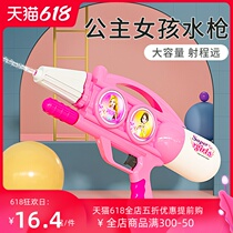 Childrens toy water gun high pressure water spray fight artificial artifact boy pumped drama toy girl large capacity of water