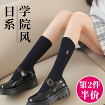 Half leg socks children black cute embroidery half high bucket stockings Japanese junior high school students big boy stockings jk