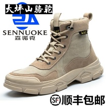 Large Terrace Mountain Camel Labor shoes for men with high help work Soft bottom anti-puncture steel Baotou All season Spring overdraft