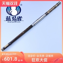 Long song shop Purple Bamboo Blowing Bau G-F key Playing type Bau Yunnan instrument monopoly