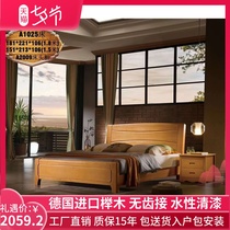 Beech bed Double bed 1 8 meters full solid wood bed Master bedroom 1 5 meters wedding bed Modern simple adult king bed thickened material