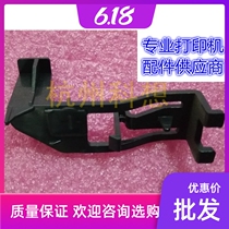 Applicable HP hp1008 1007 1106 1108 button plastic switching power supply accessories Button snap