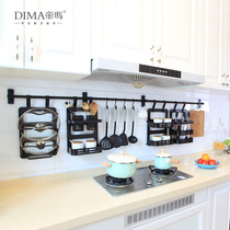 Space aluminum kitchen shelf wall-mounted black kitchen hanging rod pot cover rack seasoning rack kitchen pendant free hole