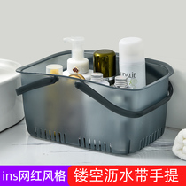 Nabebi portable bath basket Dormitory Bathroom Bath bath Washing Supplies Bath toilet Plastic containing frame