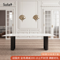 Shufan minimalist table Italian household small apartment light luxury Nordic marble table rectangular oval island platform