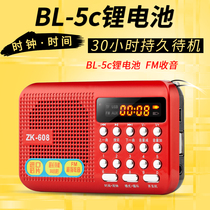 Gold positive ZK-608 radio MP3 Mini small sound card with small sound box portable player with body