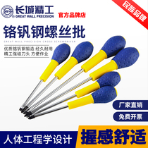 Great Wall Seikor Household Metric with Magnetic Cross Flower Rod Screw Electrician Hardware
