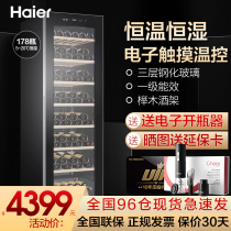 Haier JC-360(BD) red wine cabinet constant temperature home fresh ice bar wine cigar tea cabinet 178 bottles