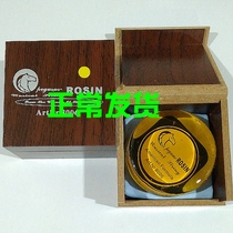Violin Erhu accessories 8006 Wood boxes violin Kyohu Erhu rosin (yellow red black)