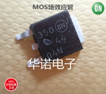 4404N Original Imported Pipe Quality Assurance