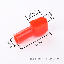 Supply battery terminal protective sleeve motor cable jacket motor protective sheath