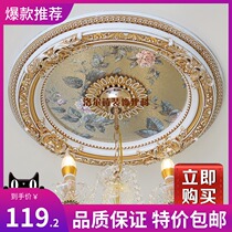 European lamp plate Lamp pool decoration Living room ceiling ceiling modeling imitation pu gypsum lamp plate French pvc ceiling lamp plate