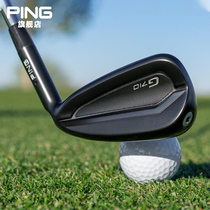 PING golf club mens new iron set high fault tolerance ultra-long moment G710 forged knife back iron