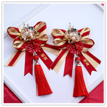 Wedding supplies Chinese bride groom corsage Wedding tassel pendant brooch Parents set wedding corsage Classical