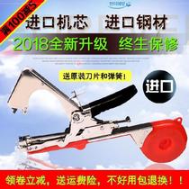 Tying Branches Machine Duct Tape Tomato Tying Grape Branches Gardening to Bind Sacred Virgin Fruits Electric New Branches Machine Universal