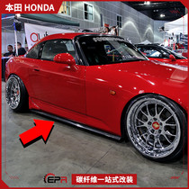 Hond Japan S2000 Carbon fiber side skirt bottom plate plus body car skirt side shovel modification 168cm