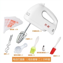 ? Artifact egg beater mixing head pot electric egg beater household dough machine automatic spinner batter desktop baking stir