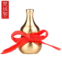 Juyuan Pavilion brass gourd pendant necklace copper gourd car pendant small gourd pendant jewelry keychain