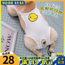 French bucket physiological pants female dog menstrual holiday Pet aunt strap sanitary pants courtesy Corgi Teddy breathable new