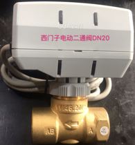 Siemens electric two-pass valve DN20 air conditioning blower coil two-pass solenoid valve VVI46 20 SUA21 works