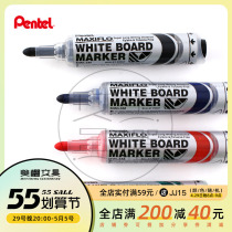 Japan pentel Patong) MWL5M hydraulic fine head electronic white board pen) 6 0mm
