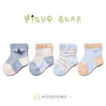 Nido bear summer net socks Baby socks spring and autumn thin cotton baby socks newborn net hole loose socks