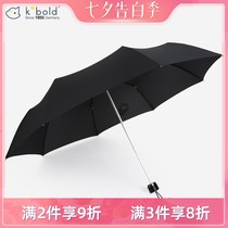 Germany kobold cool pod ultra-light three-fold black rain umbrella folding business umbrella Mens umbrella