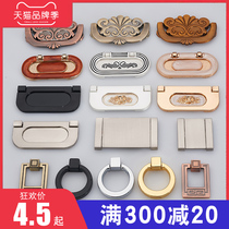 Thickened drawer cabinet door invisible handle Simple European-style wardrobe dark handle Free slotted surface-mounted plain handle