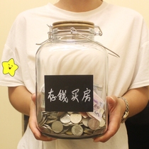 Large-capacity creative transparent glass piggy bank for adults Simple modern coin piggy bank for household storage