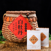 Fuding Old White Tea 2015 Flowers Fragrant White Peony King Alpine Wilderness White Tea Bulk Gift Box 500g