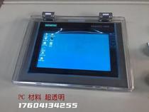 Protective screen industrial instrument operation workshop 7 inch installation touch screen protective cover cabinet HMI panel
