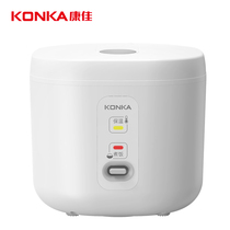 Kangjia Household Rice Pot 2L KRC-W20B401(B)