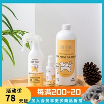 Taiwan broke the taste pet deodorizing spray indoor inosomycasis cat sand taste pee and dog urine removal spray