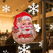 Christmas decorations gifts Santa Claus avatar stickers three-dimensional stickers hanging stickers door stickers glass stickers